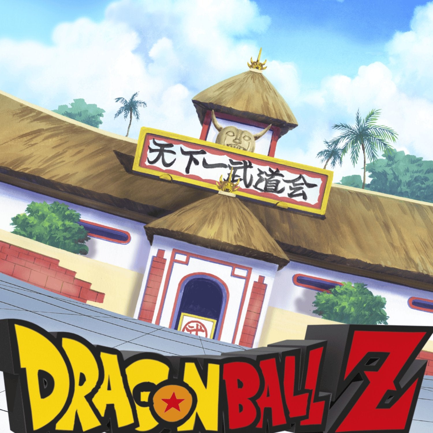 funda dragon ball vegeta y Goku distintas posturas y en fusión